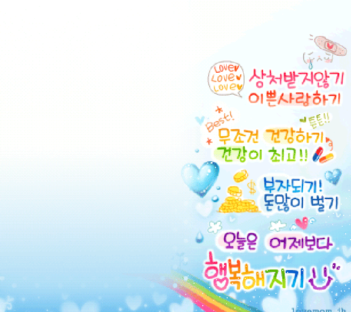 건강한하루 이미지