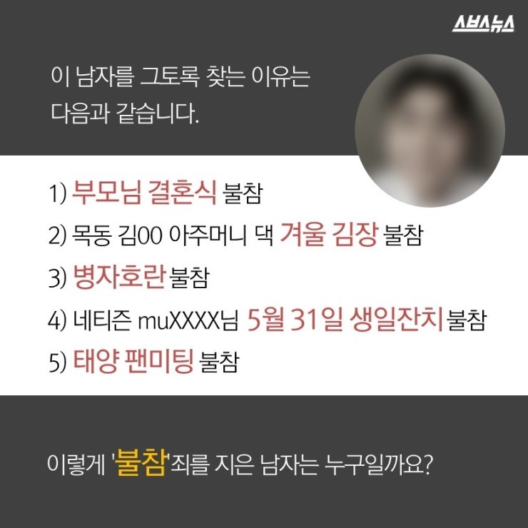 세호 이미지