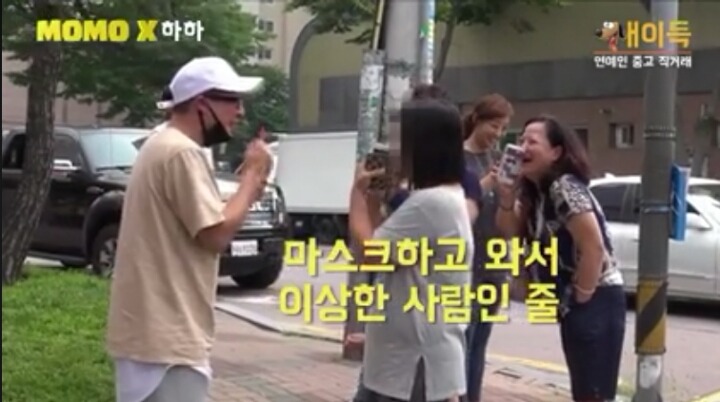 중고나라에서 본인 친필싸인 CD 사는 연예인 | 인스티즈