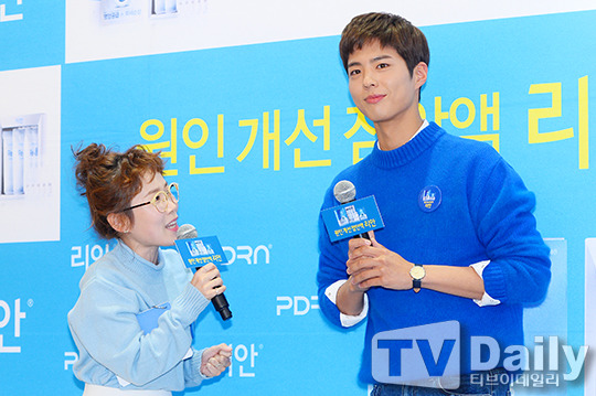 어제자 박보검 | 인스티즈