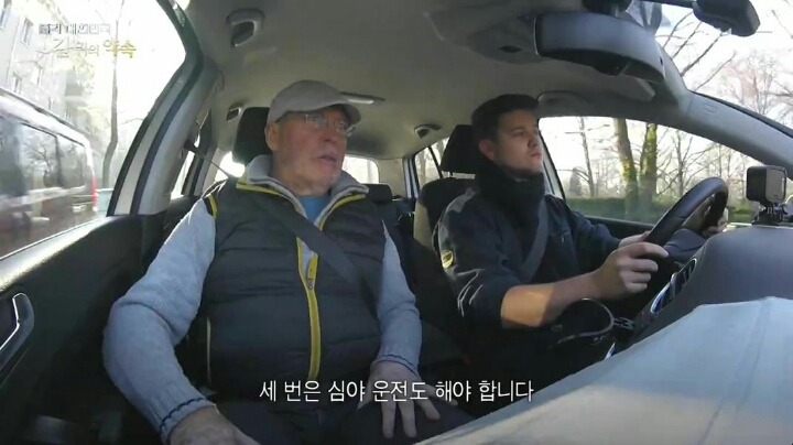 독일 운전자들 수준ㄷㄷㄷ | 인스티즈