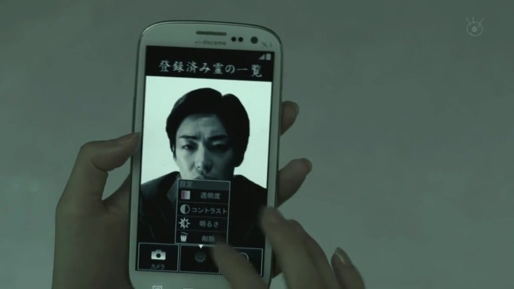 [기묘한이야기] 심령사진어플 | 인스티즈