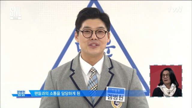 SNL에 전병헌 정무수석까지 등장 ㄷㄷ | 인스티즈