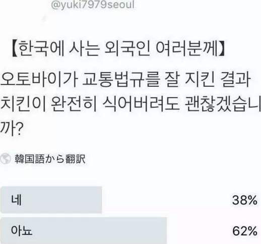 외국인의 본심 | 인스티즈