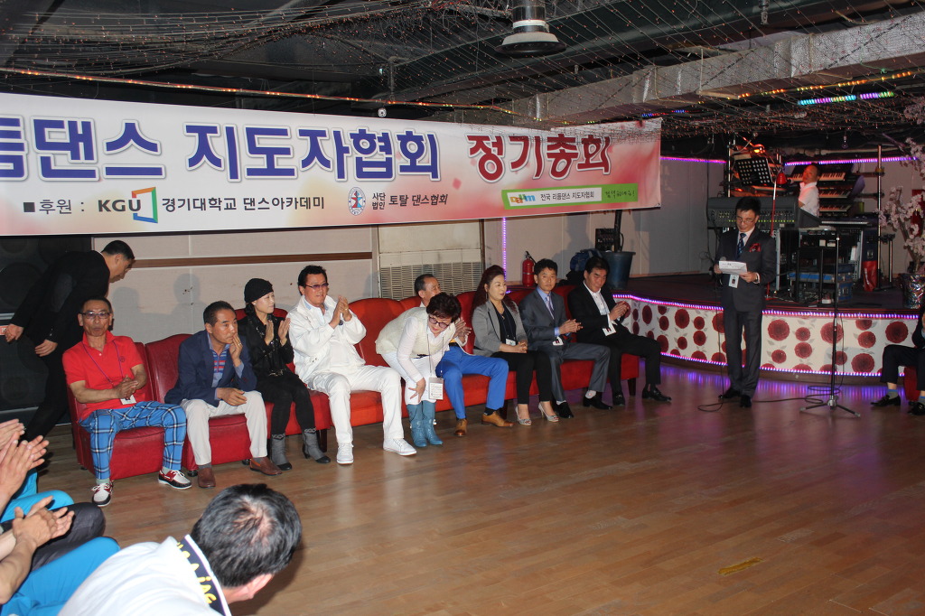 반도콜라택 이미지
