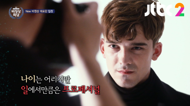 비정상회담 닉 모델사진.jpg | 인스티즈
