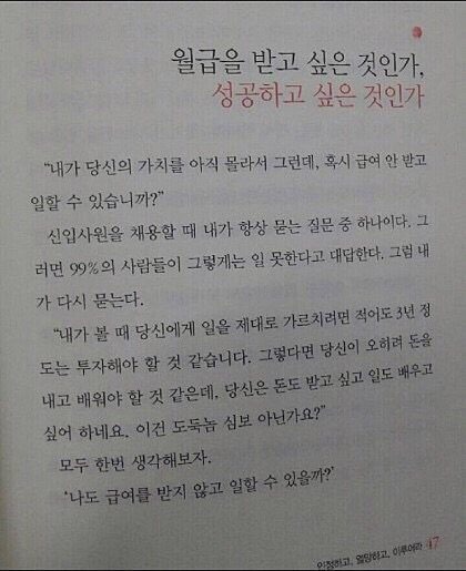 총각네 야채가게 사장님의 마인드.jpg | 인스티즈
