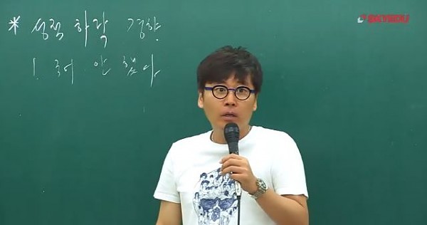 10년전에 유명했던 인터넷 강사들.jpg | 인스티즈