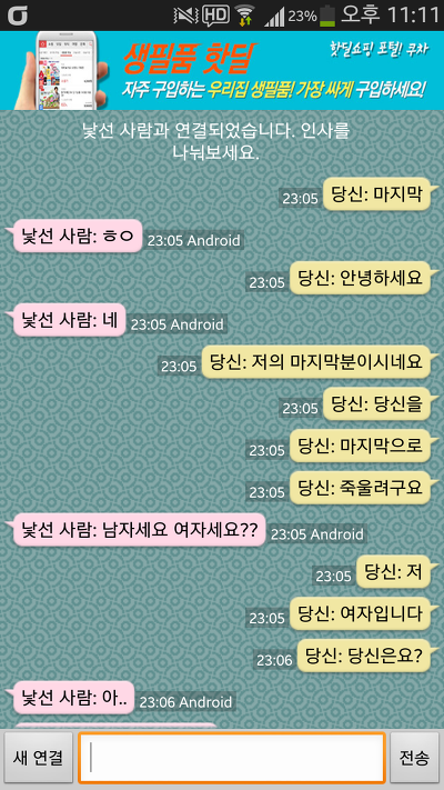 떨보가!! | 인스티즈