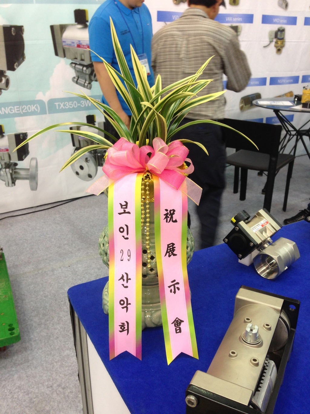 (주)일영 이미지