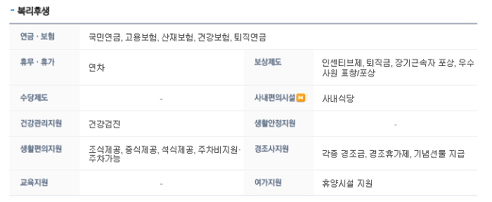 (주)원창 이미지