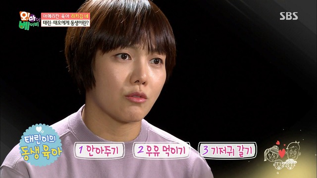 [오마이베이비] 언니가 여동생을 대할 때 VS 오빠가 여동생을 대할 때 | 인스티즈