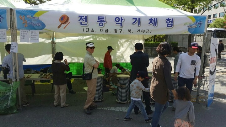 아트악기 이미지