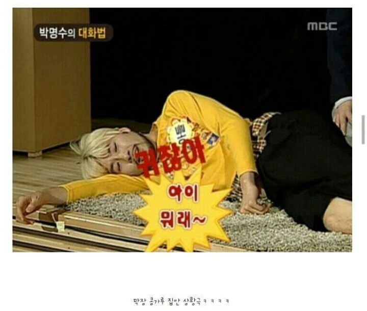 무도팬들은 아는 레전드 사진 | 인스티즈