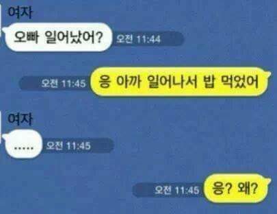 여자가 실망한 이유는? .jpg | 인스티즈