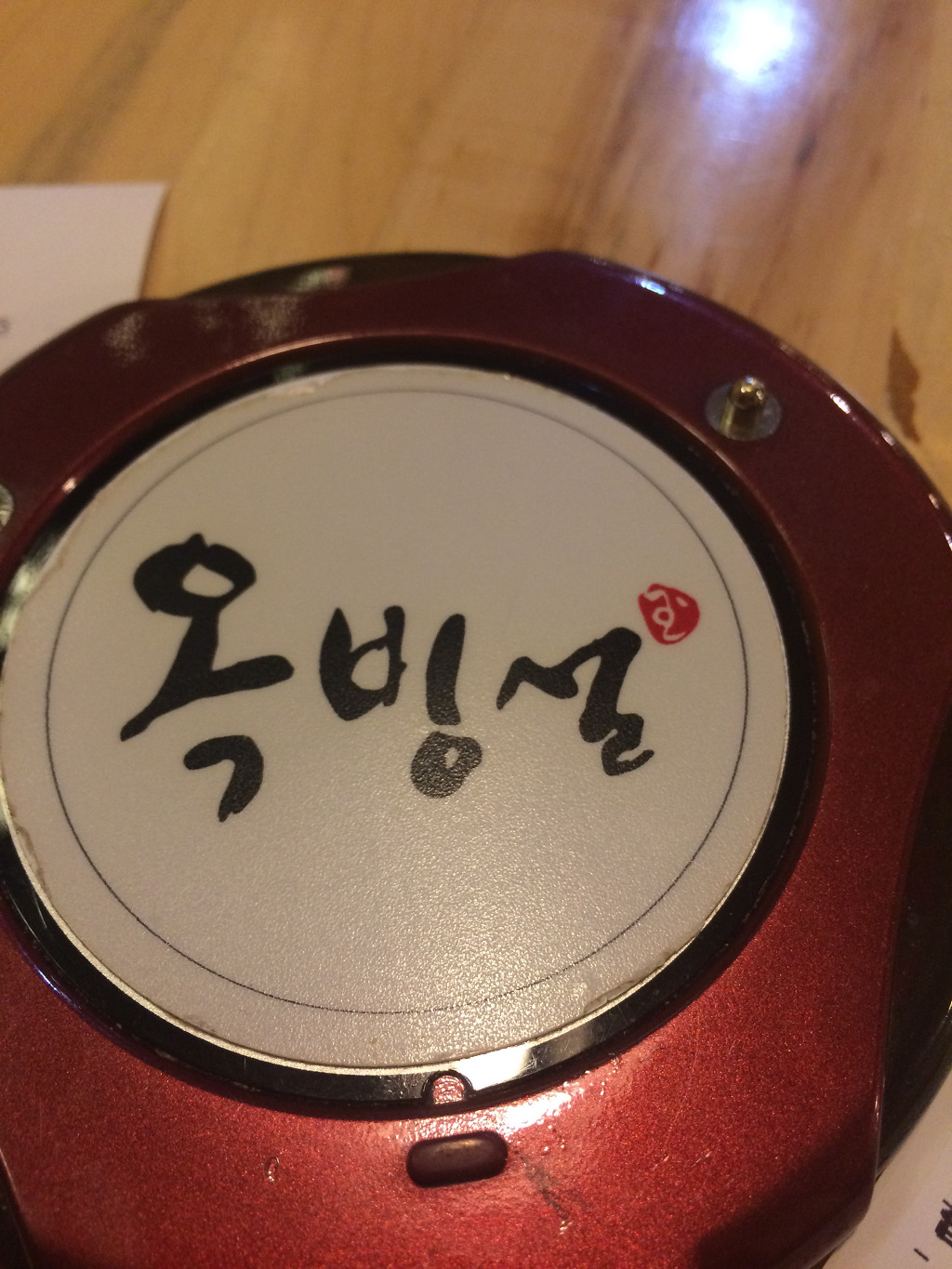 옥빙설 이미지