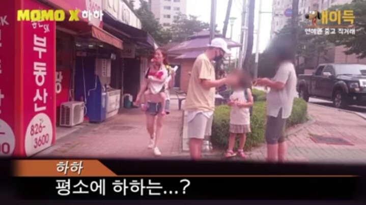 중고나라에서 본인 친필싸인 CD 사는 연예인 | 인스티즈