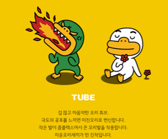 카카오 프렌즈 새멤버 영입을 반대합니다 | 인스티즈