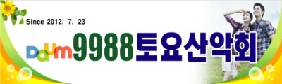 종점하우스 이미지