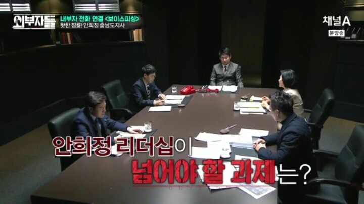 외부자들 충남 엑소 | 인스티즈