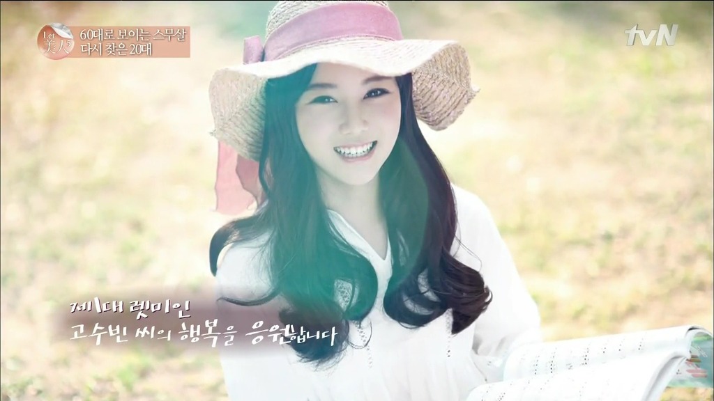 렛미인피부 이미지