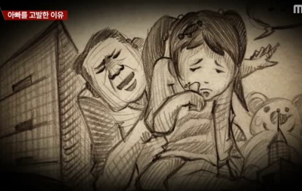 10살짜리 작은딸과 고등학생딸 3년간 성추행 실형은 없었다 | 인스티즈