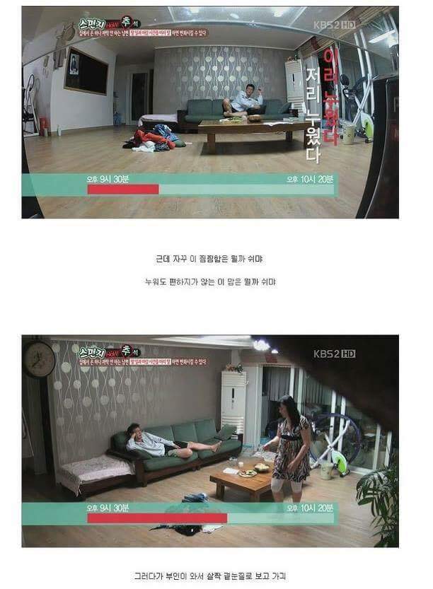 집안일 안하는 남편 일 시키기 꿀 팁이긔 | 인스티즈