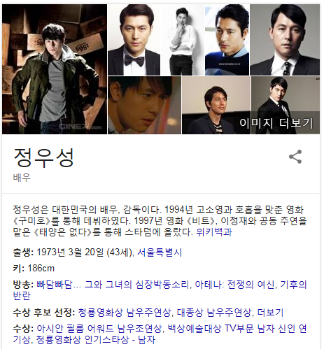 무도 아수라팀 나이 서열 | 인스티즈