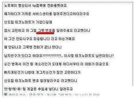 추임새류 레전드 | 인스티즈