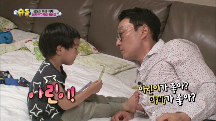 [슈퍼맨이돌아왔다] 커서 여자 여럿 울릴것 같은 서준이 | 인스티즈