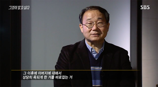 그알 박근혜의 심리 | 인스티즈