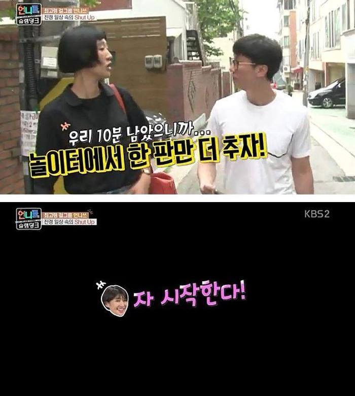 극한직업 홍진경 회사 직원 | 인스티즈