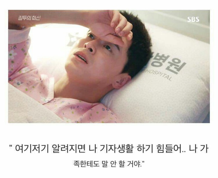유방암 걸린와중에 세상 현실적인 남자주인공.jpg | 인스티즈