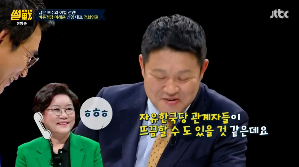 그래도 이전과 다른 보수다 vs 그냥 그밥이다 | 인스티즈