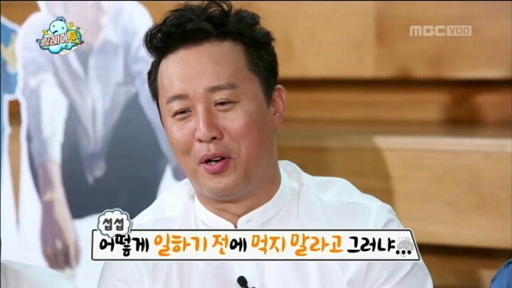 [무한도전] 정준하 놀리는 유재석 | 인스티즈