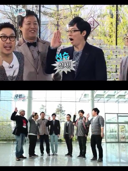 [무한도전] 유재석의 낚시 스킬ㅋㅋㅋㅋㅋ | 인스티즈