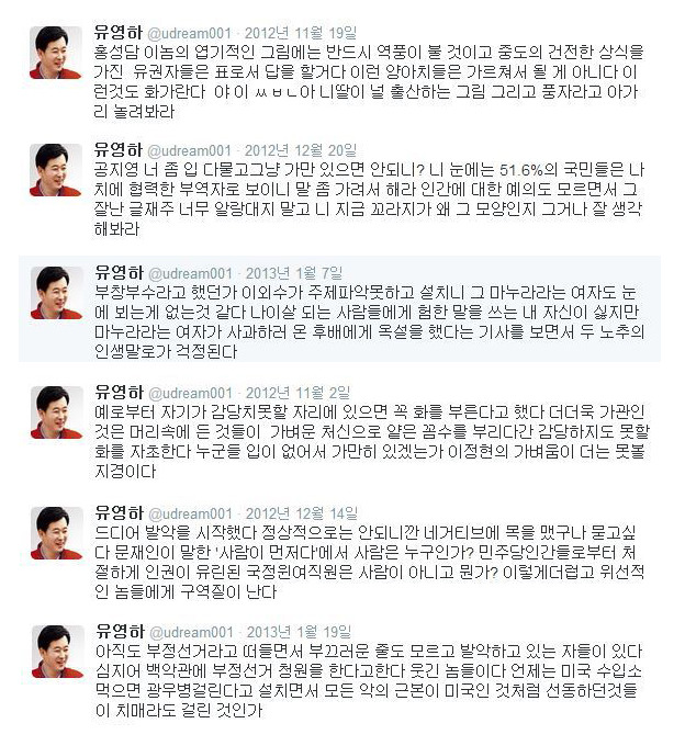 박근혜 변호사 유영하_ 조목조목 반박한 jtbc뉴스룸 손석희검사 | 인스티즈