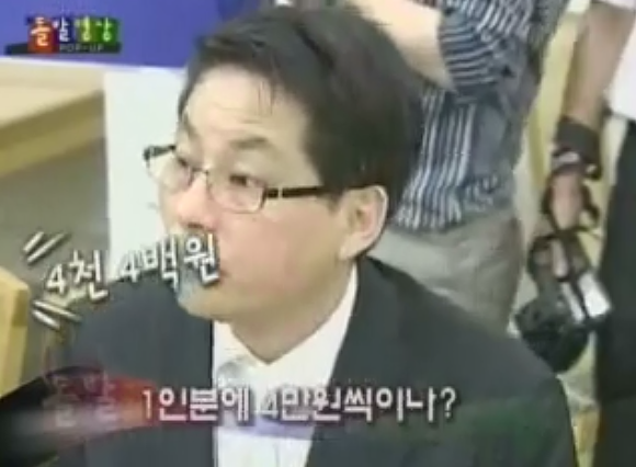 2008년 한나라당 미국산쇠고기 시식회.jpg | 인스티즈