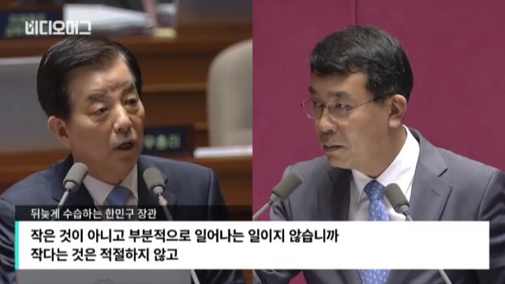 한민구 국방장관에게 작은 일이란?? | 인스티즈