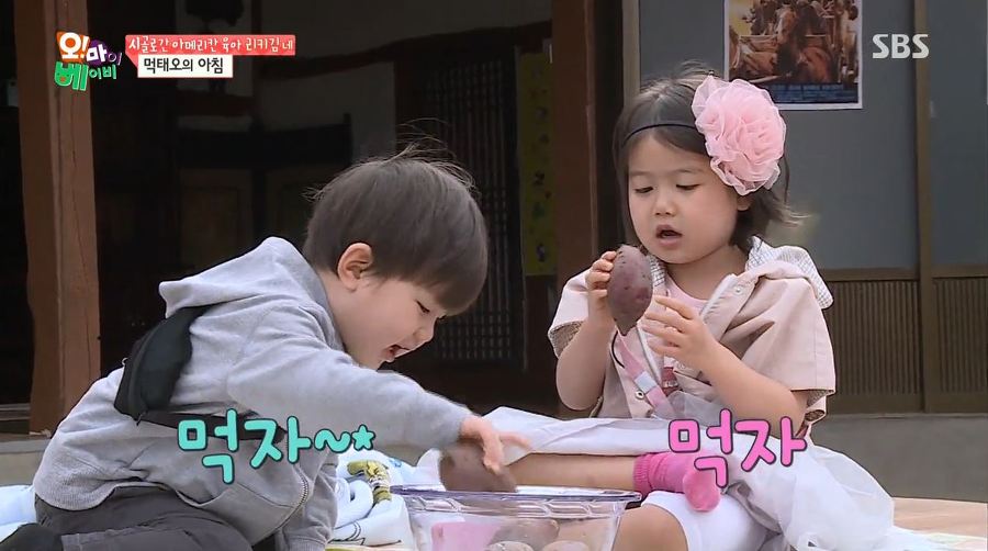 [오마이베이비] 태린이의 모든걸 따라하는 누나바라기 태오ㅋㅋㅋㅋ | 인스티즈