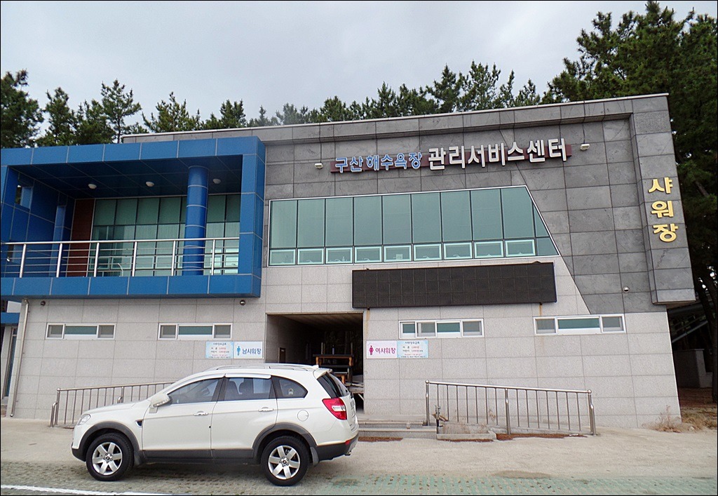 해변으로 이미지