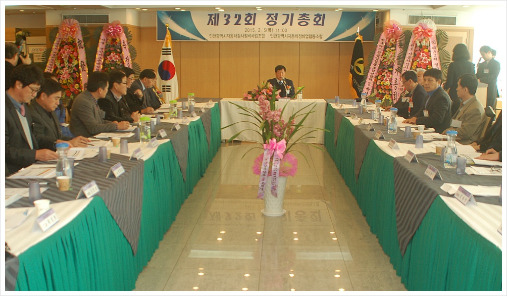 중앙자동차정비공업사 이미지