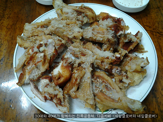 형제통닭 이미지
