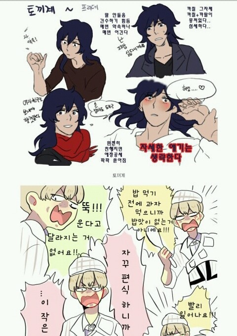 남친을 취향에 따라 골라보자 | 인스티즈