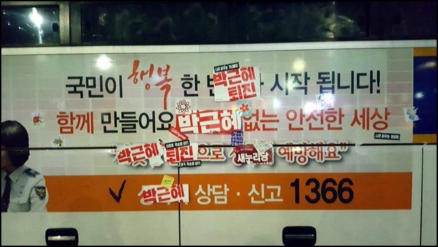 어제자 경찰버스.jpg | 인스티즈