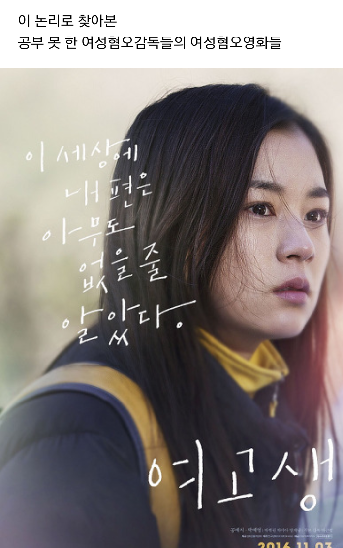 오늘자 남초 인기글 (경이로움주의) | 인스티즈