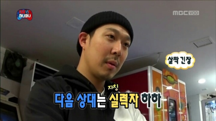[무한도전] 깐족핸드 양세바리.jpgif | 인스티즈