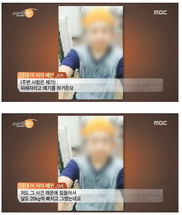 호빠 선수랑 바람나서 남편을 살해 하려고 했던 아내 | 인스티즈