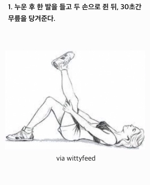 일주일 만에 휜 허리 바로 잡는 7가지 꿀팁 | 인스티즈