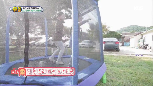 소다남매가 차린 이범수의 아침밥상.jpg | 인스티즈